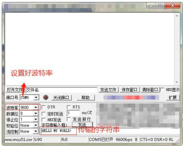 WiFi模块SKW92A如何使用串口透传