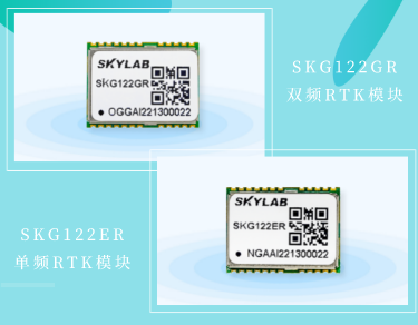 单频RTK定位模块，双频RTK定位模块介绍_SKYLAB SKG122ER,SKG122GR